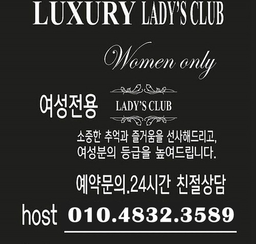 대전호빠 O1O.4832.3589 대전유성호빠 대전유성호스트빠